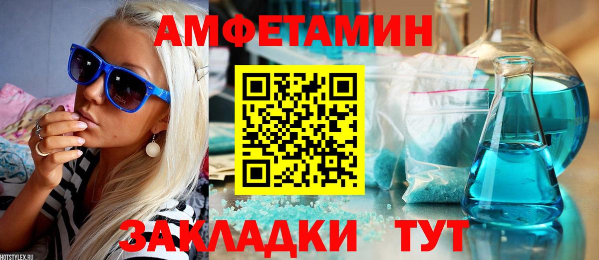 АМФ 98% Дедовск