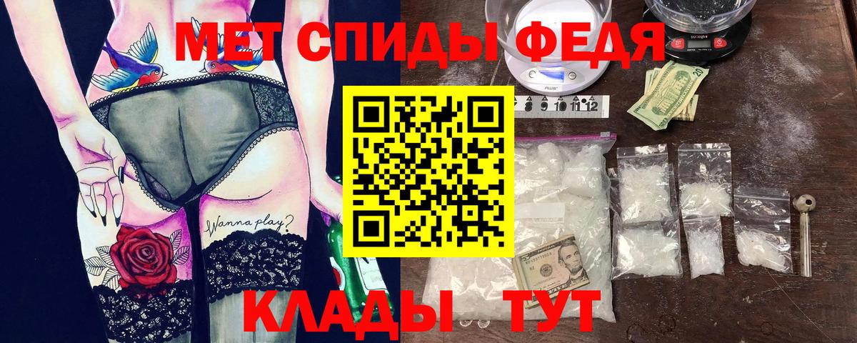 АМФЕТАМИН  Амфетамин  Дедовск  Amphetamine VHQ  Вход с VPN 