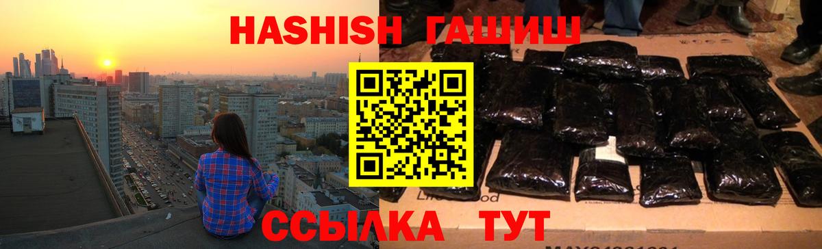 где можно купить наркотик  Гашиш  ГАШ Premium  Дедовск  Вход с VPN  ГАШ Ice-O-Lator 