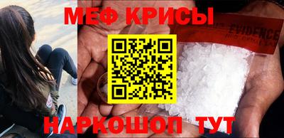 меф Гатчина