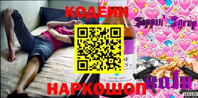 меф Гай