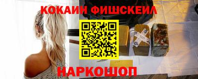 меф Гай