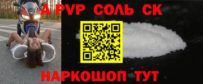 меф Гатчина