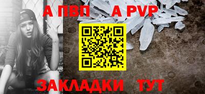 меф Гай
