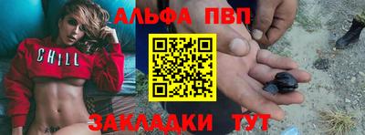 меф Гай