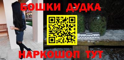 меф Гатчина
