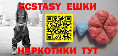 меф Гатчина