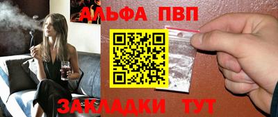 меф Гай