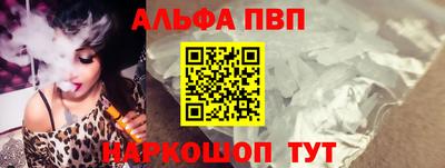 меф Гай