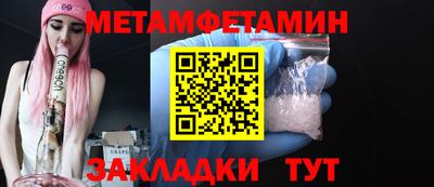 меф Гатчина