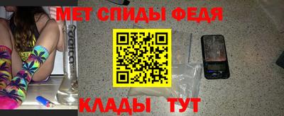 меф Гатчина