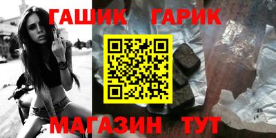 гидропоника Гагарин