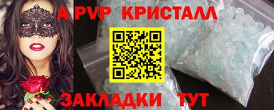 меф Гай