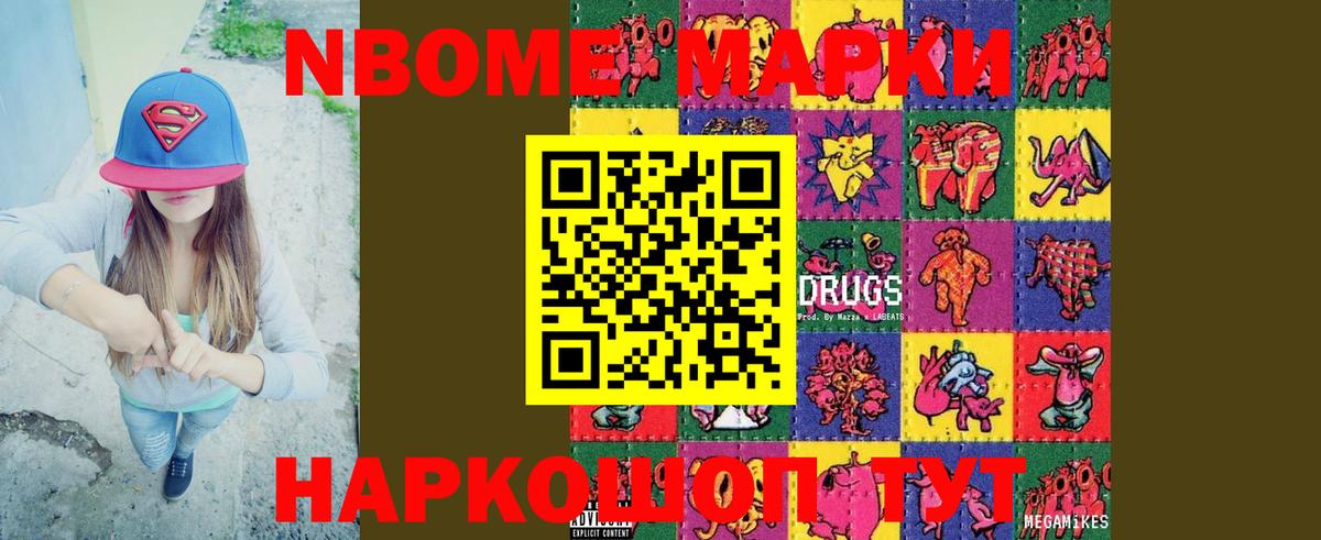LSD-25 экстази кислота Дедовск