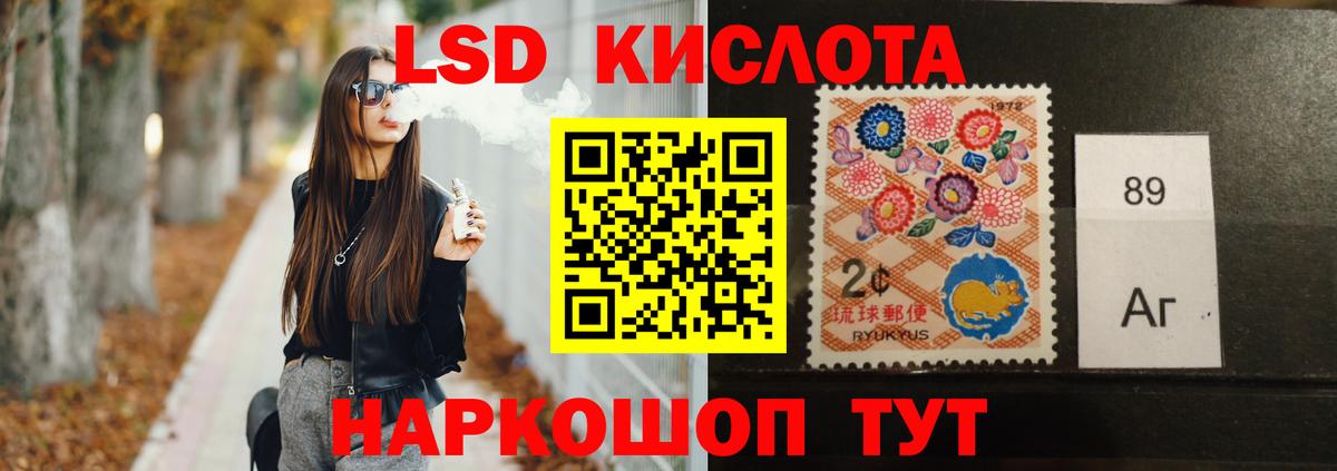 LSD-25 экстази  Вход с VPN  Лсд 25 экстази ecstasy  Дедовск  LSD-25 экстази ecstasy 