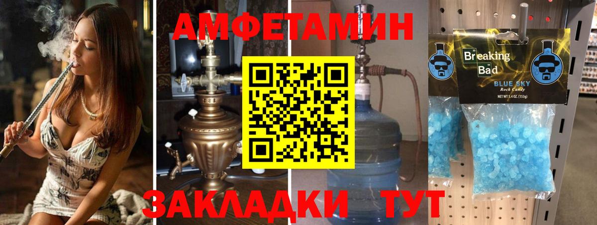 Первитин кристалл Дедовск