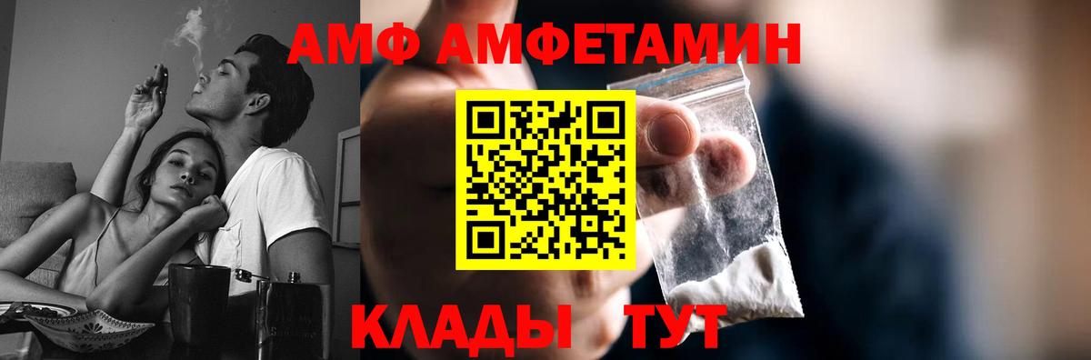 Дедовск  Первитин  Вход с VPN  Первитин кристалл 