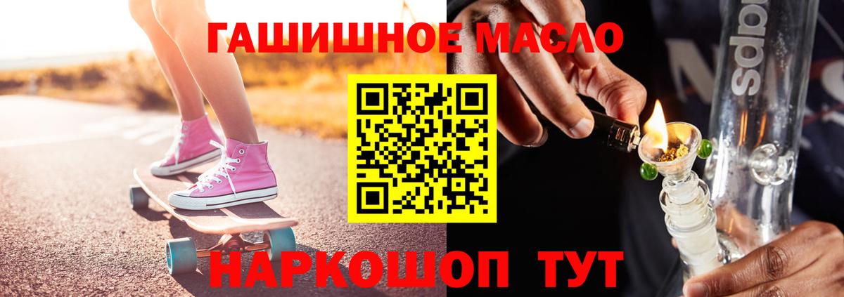 Дедовск  Дистиллят ТГК Wax  Вход с VPN  ТГК вейп 