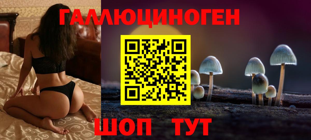 Дедовск  Каннабис  Лсд 25  Купить закладку  Меф МЯУ МЯУ кристаллы  ГАШИШ  Вход с VPN  Экстази  Кокаин 