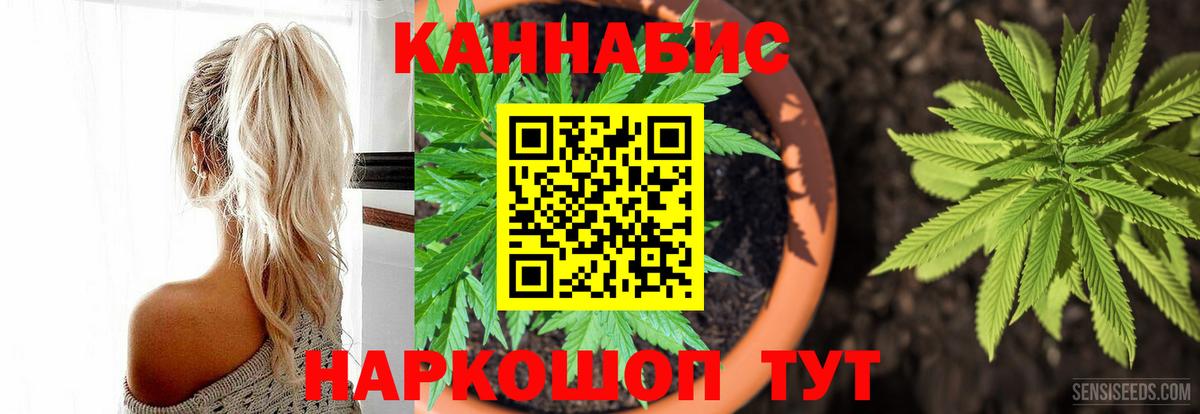 Дедовск  Конопля Ganja  Марихуана White Widow  Вход с VPN 